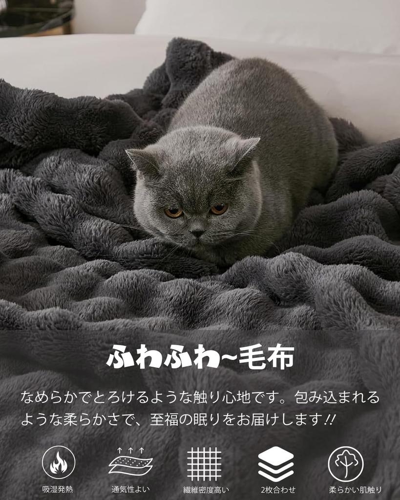 Пушистый пушистый комплект из настоящего одеяла, одеяло, пушистое, пушистое, односпальное, полутораспальное, двойное, половинное, пушистое, плед, пушистый, стильный, 2, теплый, толстый,