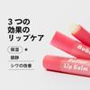 UNPA BubiBubi Butter Lip Balm 3.8g