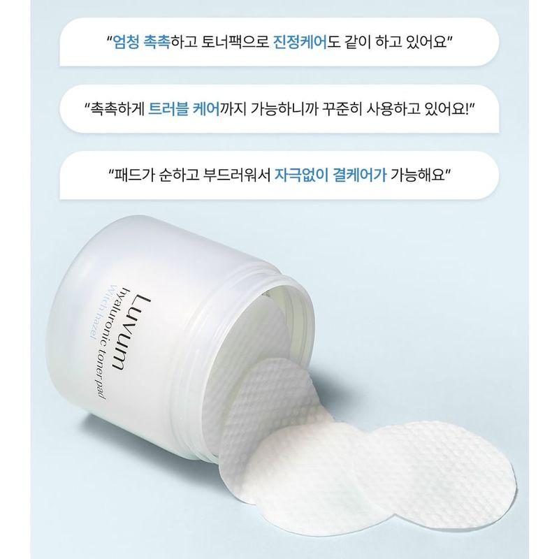 Luvum Тонизирующий пэд с гамамелисом и гиалуроновой кислотой