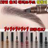 1+1+1+1+1 Waterproof Eyebrow Pencil Eyebrow Tattoo Tattoo Waterproof, 1 Piece, 5 Piece Set