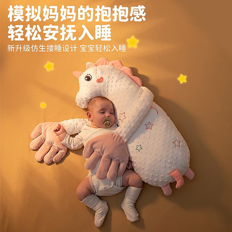 Успокаивающая ладонь для младенца, объятия, сон, похлопывание, комфортный артефакт, подушка-плюш для успокоения младенца от испуга, похлопывание по попе