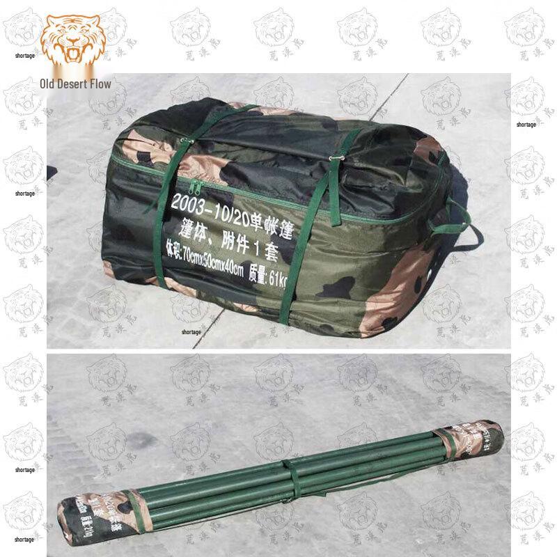 Палатка для кемпинга Desert Tiger 2003-10/20 (4,6 м x 4,6 м)