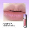 Girl Cult Eye Makeup 4 Inventions Lip Cream Matte Pearl Light Glitter Shimmer Dark Style Base, 1 шт., 17 шт.) Г70