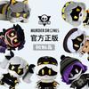 Murder Drones Official Cyn Uzi Plush Toy Glitch Authentic Anime Peripheral Stuffed Pendant Collectible Doll For Anime Game Fans