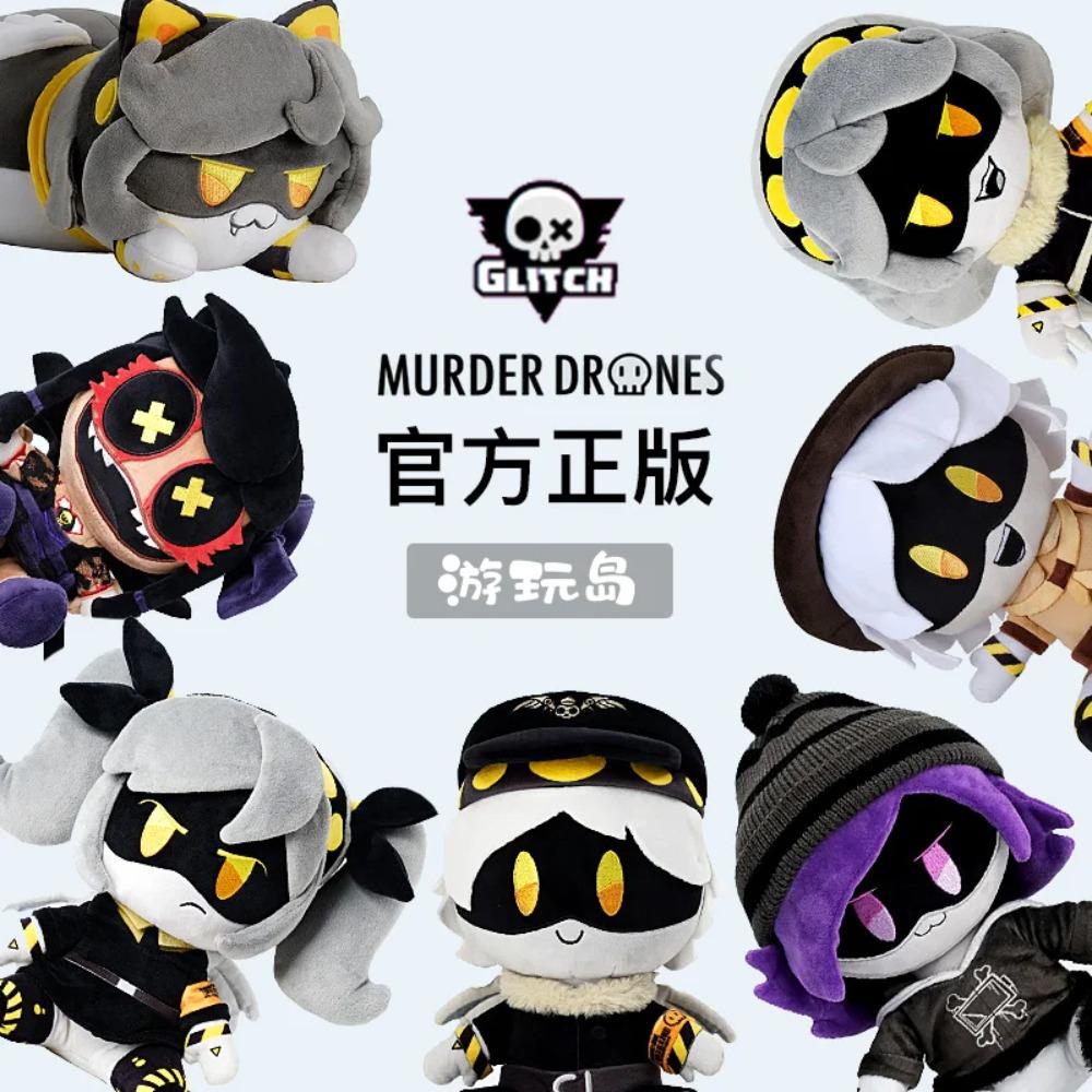 Murder Drones Official Cyn Uzi Plush Toy Glitch Authentic Anime Peripheral Stuffed Pendant Collectible Doll For Anime Game Fans