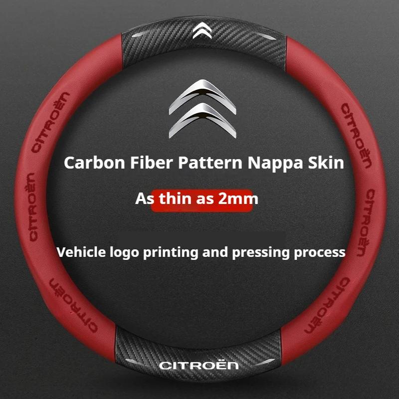 38см Противоскользящая кожаная карбоновая оплетка руля для Citroen C1 C2 C3 C4 C5 C6 C4L Berlingo Picasso Aircross Sega Elysee