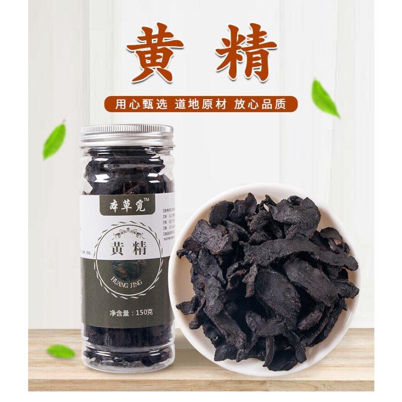 Готовый чай Хуанцзин Хуанцзин жареные хлопья Хуанцзин Хуанцзин 150г/банка