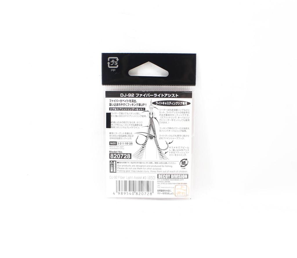 Decoy DJ-92 Fibre Light Assist Hooks Size 3 (0728)