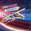 DEERC Radio-Controlled Glider, Fixed-Wing Jet Plane Kit, Under 100g, Perfect for Beginners, Indoor and Outdoor Use, 3 Batteries, 24-Minute Flight Time