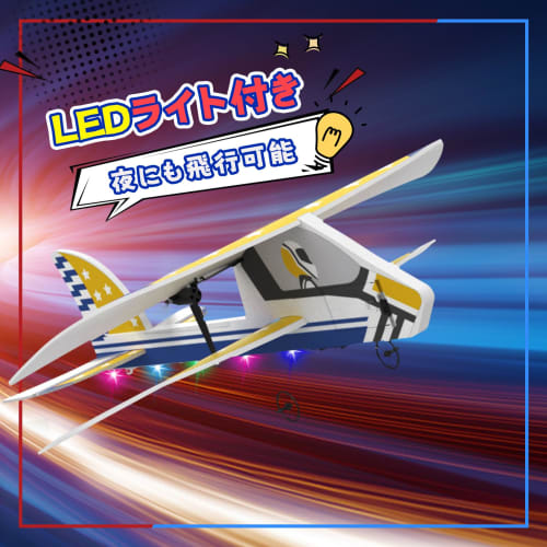 DEERC Radio-Controlled Glider, Fixed-Wing Jet Plane Kit, Under 100g, Perfect for Beginners, Indoor and Outdoor Use, 3 Batteries, 24-Minute Flight Time