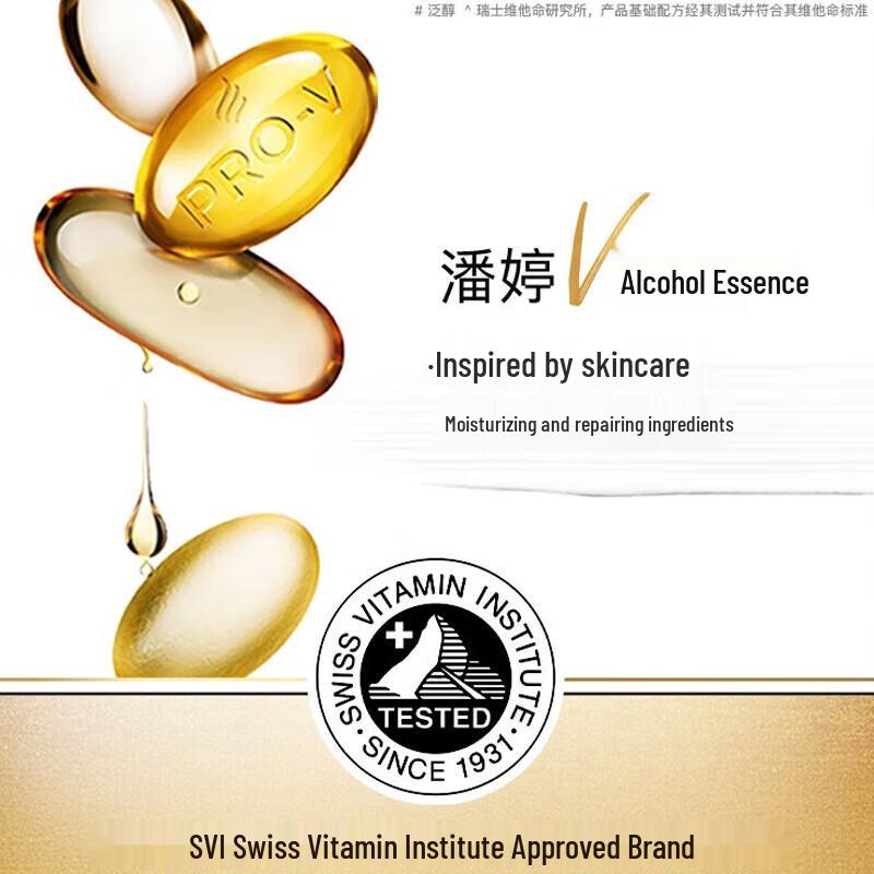 Pantene Dye & Perm Repair Shampoo