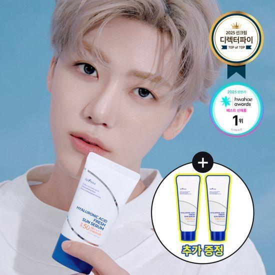 ISNTREE Hyaluronic Acid Fresh Sun Serum 50ml Special Offer (+10ml*2ea)