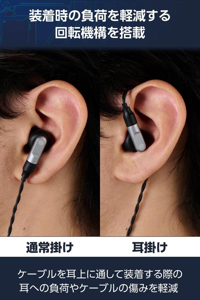 ELECOM Wired Earphones Gaming Canal type quality close to the original PEI material Choose from two wearing methods to reduce fatigue Cable can be