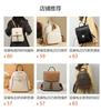 Backpack 2025 New Simple Contrasting Color Bag Texture Outdoor Fashion Women's Backpack One Piece