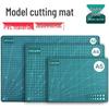 Двусторонний противоскользящий коврик для резки и гравировки A2/3/4/5 для рукоделия и моделирования
