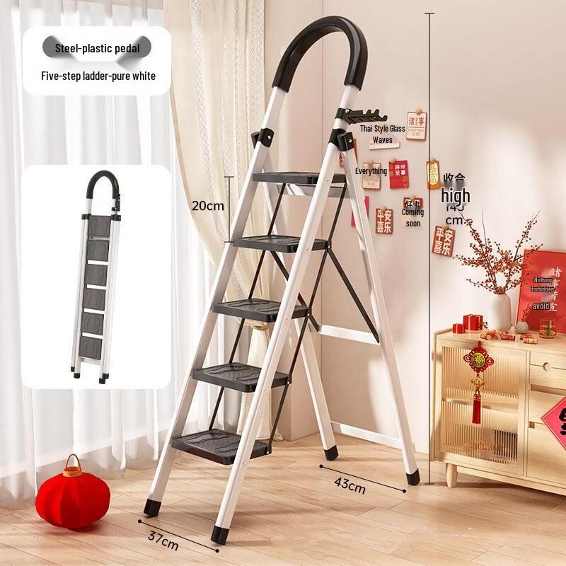JINGRUIXIANG Household Folding A-Frame Ladder