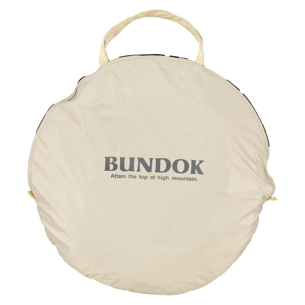 BUNDOK Частная палатка BD-61 Всплывающая примерочная, Туалет для экстренных случаев, Душ