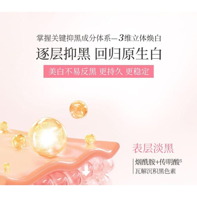 MEIFUBAO - Натуральный осветляющий лосьон для устранения пигментных пятен