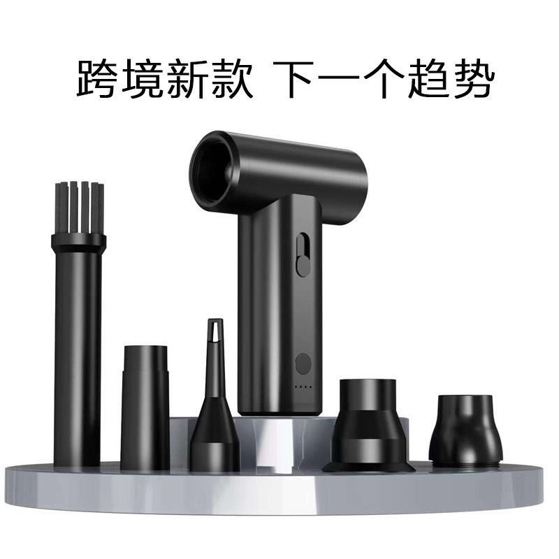 Car dust blower Car handheld wireless vacuum cleaner Home computer keyboard charging High power handheld dust blower