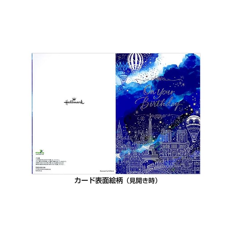 Открытка на день рождения Hallmark, музыкальная открытка, светодиодная, «Индиго» 836108