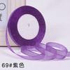 10 мм 25 ярдов блестящая лента атласная лента DIY коробка для конфет упаковка подарков блестящая тесьма Хэллоуин Свадьба Рождество Декорация Макет