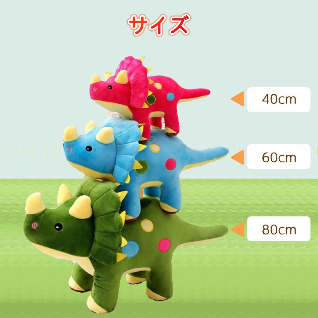 COZENTA Cute Triceratops Dinosaur Plush Toy (Green, 40cm)