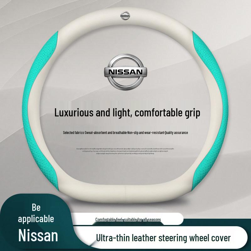 Накладка на руль из углеродного волокна для Nissan Sylphy, Teana, Qashqai, X-Trail, Tiida, Murano, Bluebird, Sunny