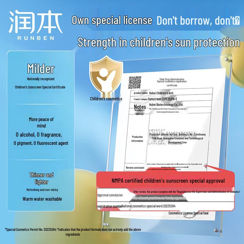 Runben Kids SPF20 Sunscreen 3-Pack
