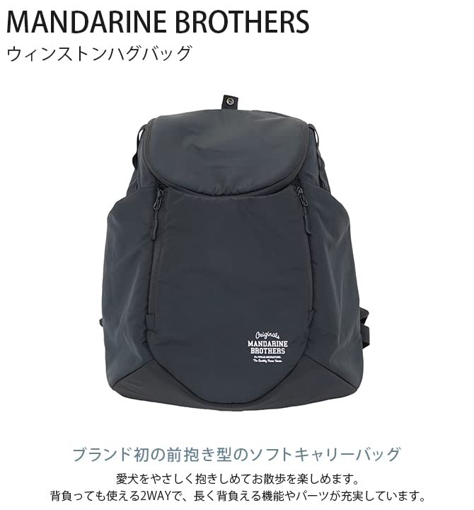 Сумка-мешок Winston Hug Bag от MANDARINE BROTHERS цвета хаки