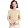 Women's 100% Pure Wool Loose Fit Mock Neck Sweater