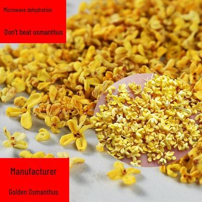 Чай – Травяной чай