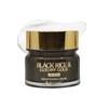 Осветляющий крем «Черный рис и роскошное золото» 100 г (3 варианта)