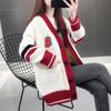 Women's Knitted Cardigan Sweater Loose Spring and Autumn Style Lazy Wind Sweater Coat