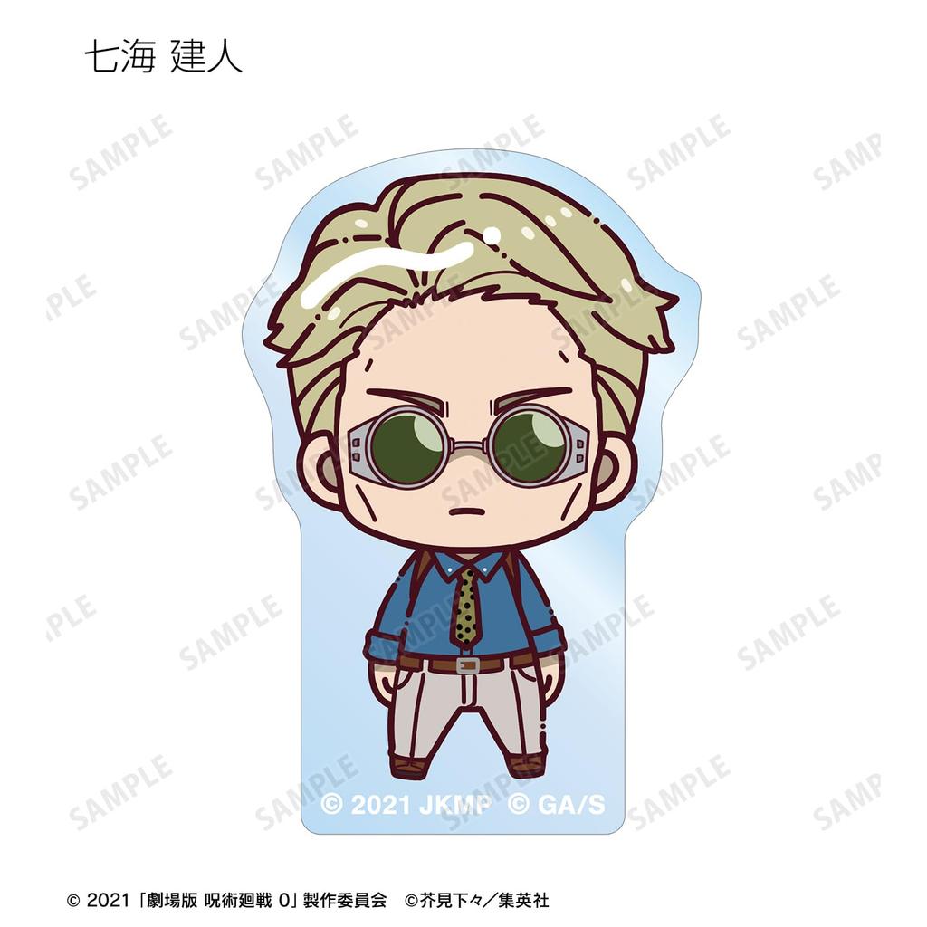 Kaisen 0 the Trading Acrylic Box of 10 "Jujutsu Movie" Mascots,