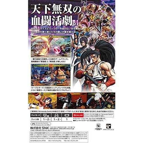 Самурайские духи -переключатель