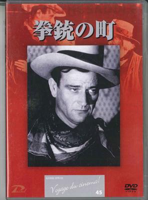 DVD ФИЛЬМ, ДЖОН УЭЙН - Высокий в седле SPPB1045 PASTEL ENTERTAI Япония Фильмы и DVD Б/У