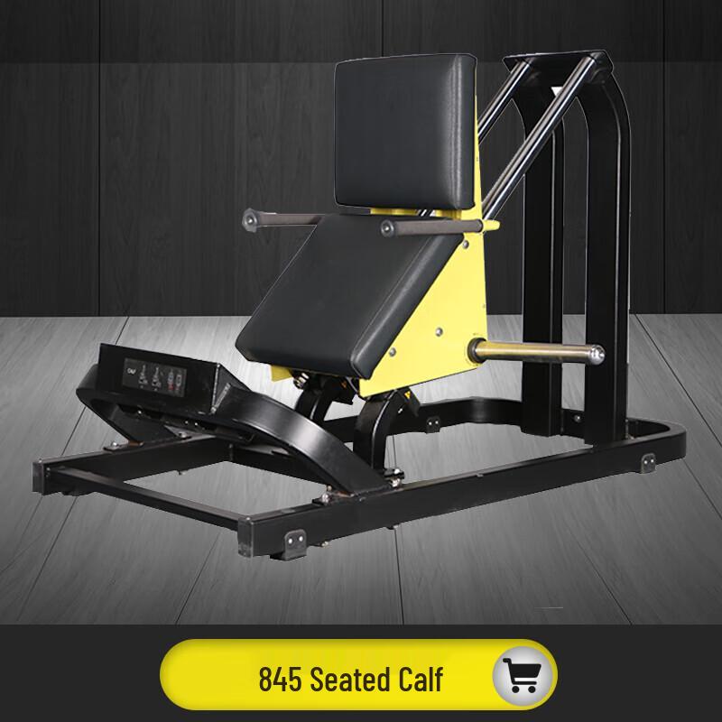 Anluoda Professional Strength Training Equipment