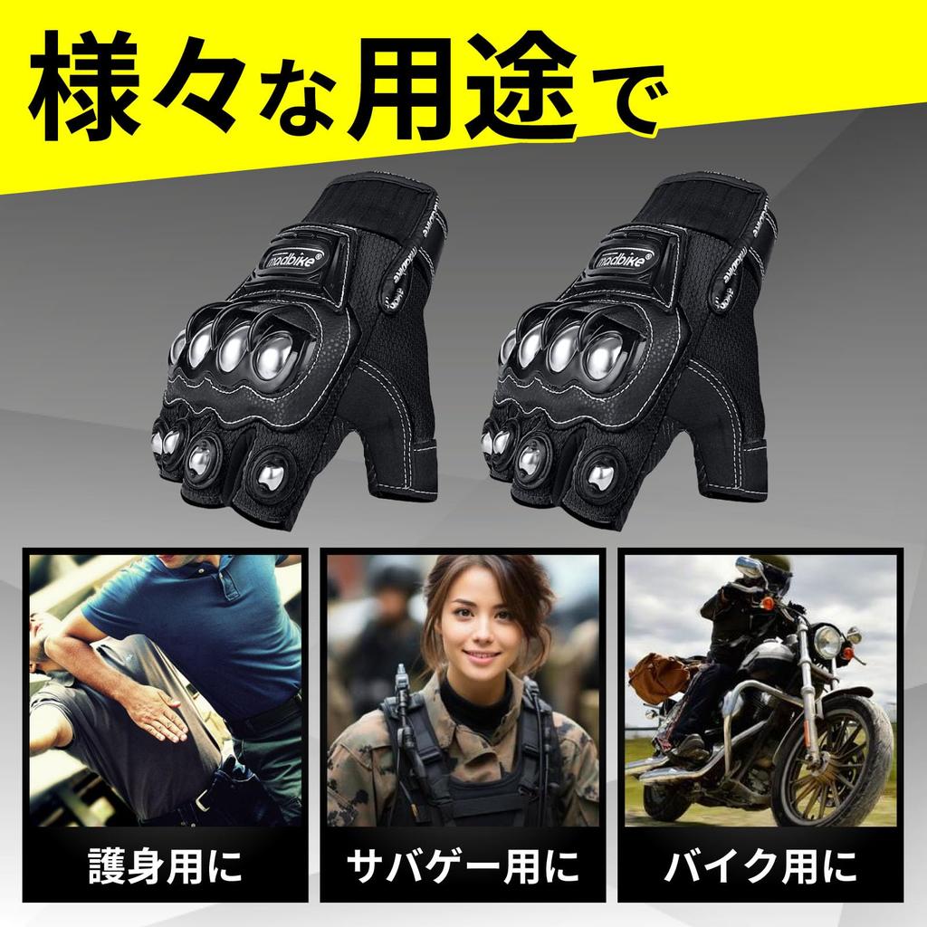 Danex Tactical Motorcycle Stainless Steel Half Size M Gloves, Hardshell, Finger,