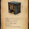 Пикси Курио Миниатюрный кукольный домик 3D Деревянный Средневековый стиль Светодиодный Сенсорный DIY Книжная полка Уголок для чтения Инструкции по раскрашиванию Популярный Подарок на день рождения для подростков и