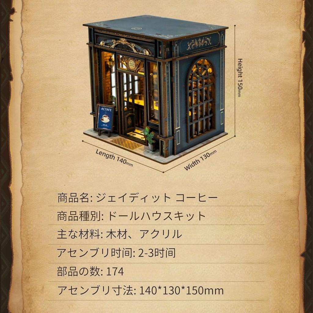 Pixie Curio Dollhouse Miniature 3D Wooden Medieval Style LED Touch DIY Bookshelf Book Nook Coloring Instructions Popular Birthday Gift for Teens and