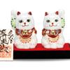 Washa No Kura Lucky Cat Ornament Kutani Ware Pair Lucky Cat White Ceramics Prosperous Business Item Feng Shui Goods