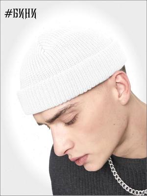 Зимняя тонкая экспортная вязаная шапка, мужская и женская теплая шапка-пуловер, женская