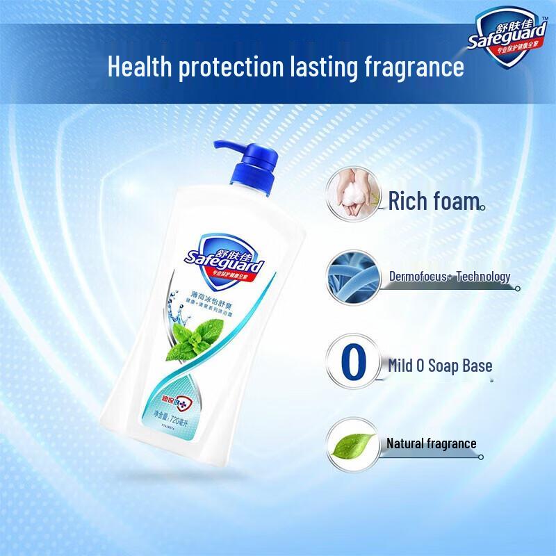 Освежающий гель для душа Safeguard с мятой