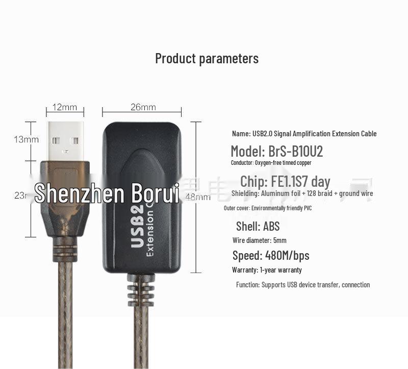 5-метровый USB 2.0 удлинительный кабель Male-to-Female с усилителем сигнала и оплеткой 10 м