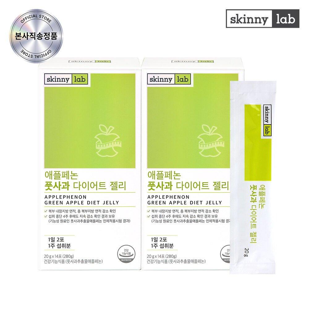 skinny lab Apple Phenon Желе для диеты Зеленое яблоко 14 пакетиков 2 коробки / Полифенол