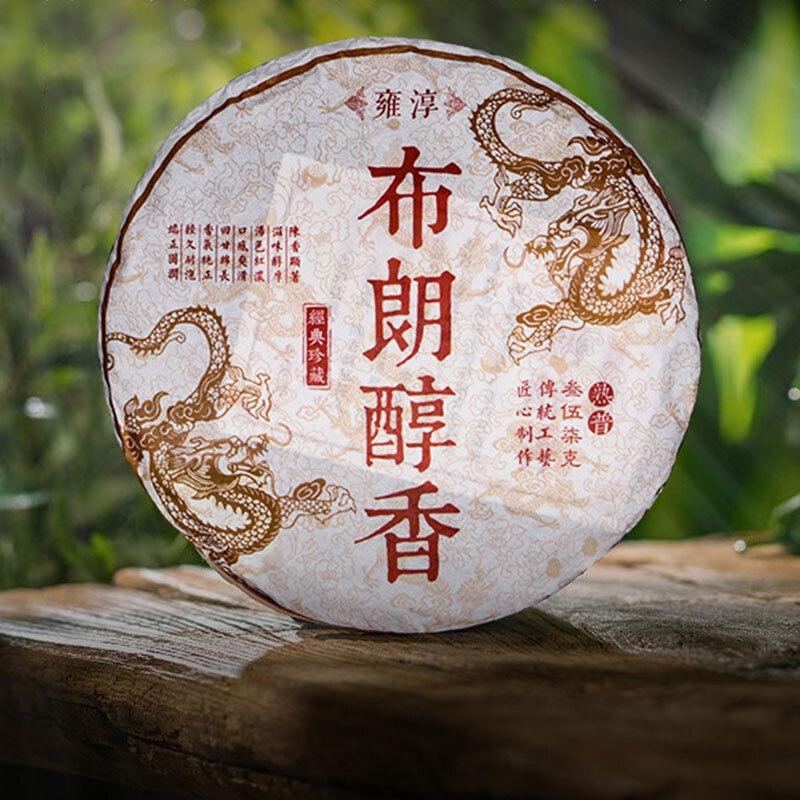Brown Pu'er Tea Cake Palace Pu'er Raw Tea 357g Pu'er Tea Cake