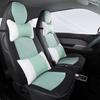 Подушка на сиденье автомобиля из ледяного шелка QQ - Милый мультяшный чехол на сиденье с полным охватом для Chery New Energy Sports Version