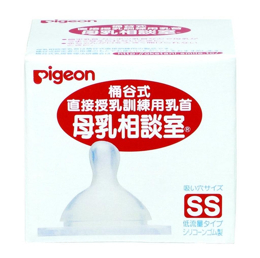 Обучение грудному вскармливанию Pigeon, консультация по грудному вскармливанию, соска размера SS, Окетани, комната,