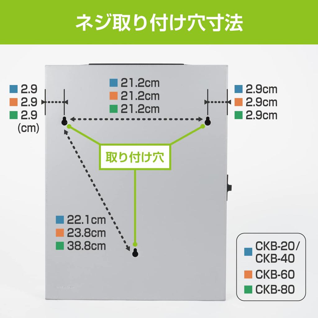 Carl Office Key Box, Holds 40 Keys, Wall-Mounted, Cylinder Lock, CKB-40-S