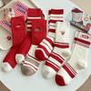 Красные носки с вышивкой двойной иглой, из чистого хлопка, без швов, носки для ношения друг на друге, в полоску, с любовным письмом, большие красные, носки средней длины
